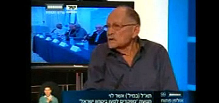 אשר לוי