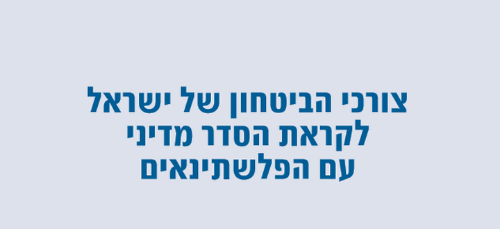 08052015 - 129-98
